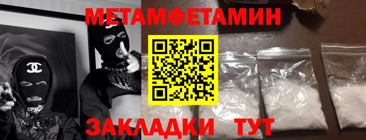 Нурлат  МЕГА ссылка  Вход с VPN  АМФ  АМФ Розовый  Амфетамин 