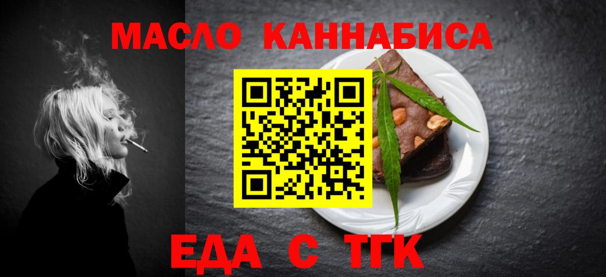 Canna-Cookies конопля Нурлат