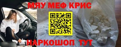 герыч Татарск