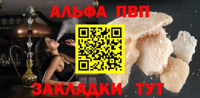 герыч Татарск