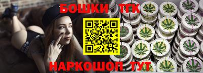 герыч Татарск