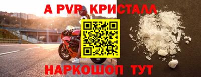 герыч Татарск