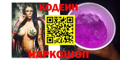 герыч Татарск