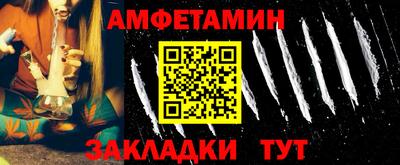 герыч Татарск