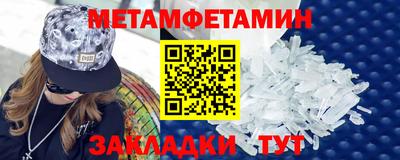 герыч Татарск