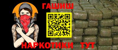 герыч Тара