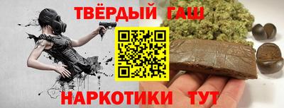 герыч Татарск