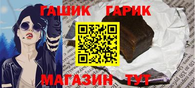 герыч Татарск
