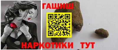 герыч Татарск
