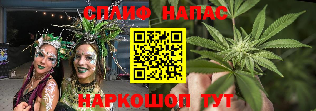 Бошки Шишки VHQ Нурлат